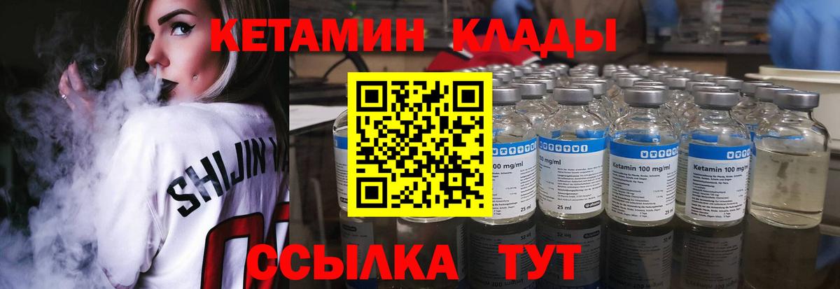 Бошки Шишки  Вход с VPN  Гашиш  COCAIN  Лсд 25  Меф МЯУ МЯУ кристаллы  Ессентуки  Кокаин  МЕФ 