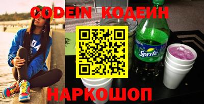 PSILOCYBIN Балаково