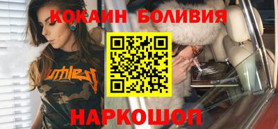 гашишное масло Балахна