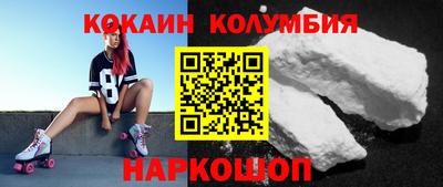 гашишное масло Балахна