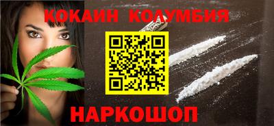 гашишное масло Балахна