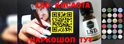 PSILOCYBIN Балаково