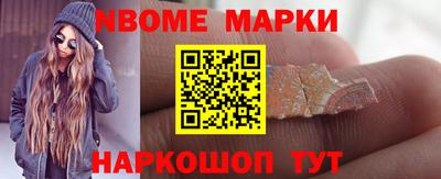 PSILOCYBIN Балаково