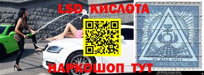 PSILOCYBIN Балаково