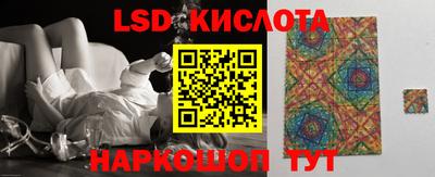PSILOCYBIN Балаково