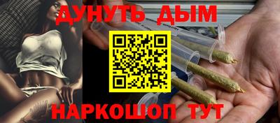 PSILOCYBIN Балаково