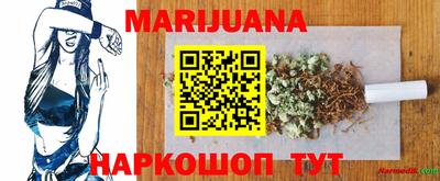 PSILOCYBIN Балаково
