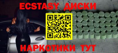 PSILOCYBIN Балаково