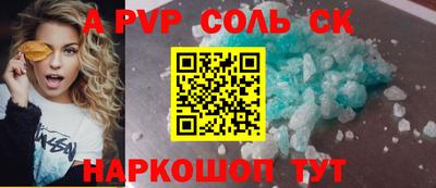 гашишное масло Балахна