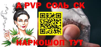 mdpv Балашиха