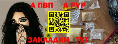mdpv Балашиха