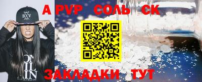mdpv Балашиха