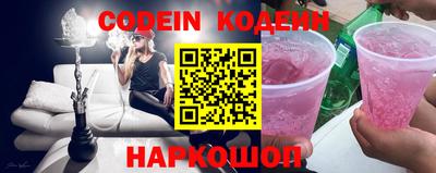 PSILOCYBIN Балаково