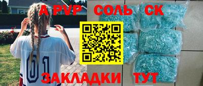 PSILOCYBIN Балаково
