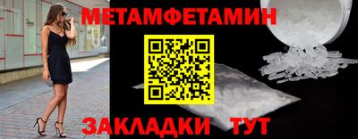 PSILOCYBIN Балаково