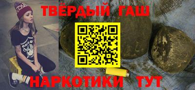 гашишное масло Балахна