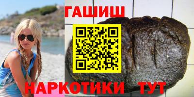 гашишное масло Балахна