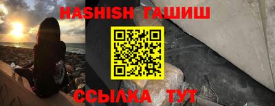PSILOCYBIN Балаково