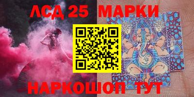 гашишное масло Балахна