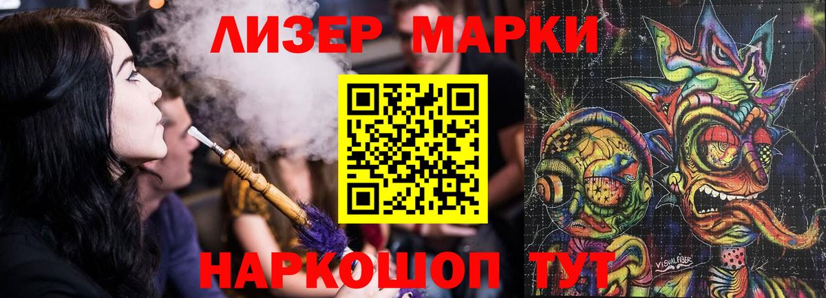 ЛСД экстази кислота  Вход с VPN  Ессентуки  ЛСД экстази ecstasy 