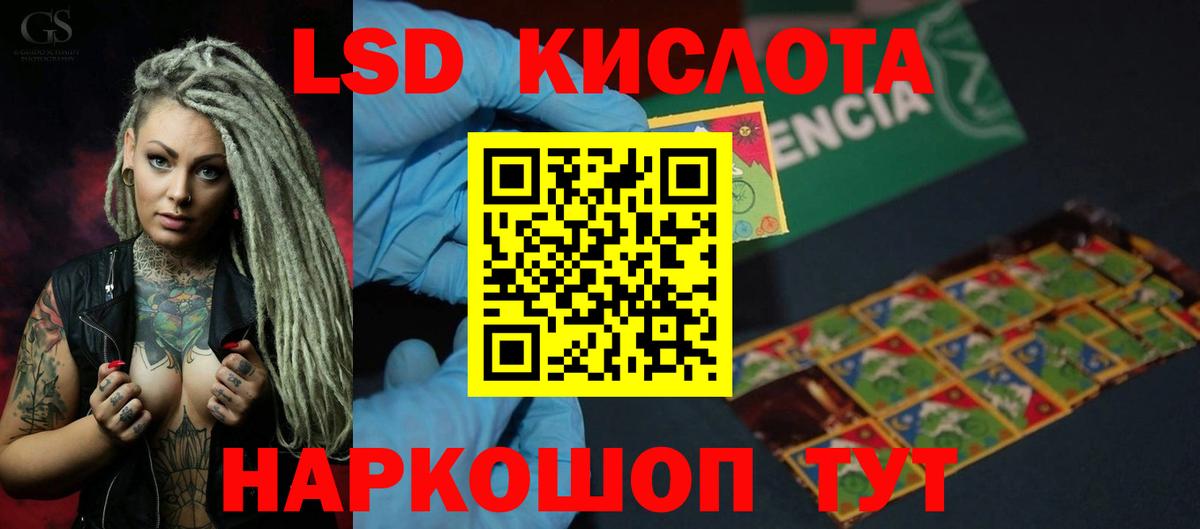 АМФЕТАМИН Ессентуки
