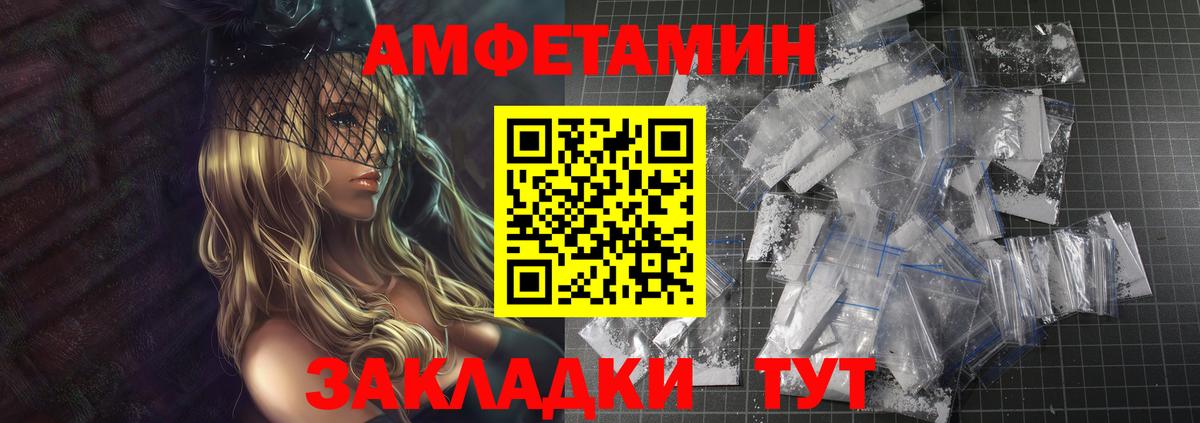 Ессентуки  Метамфетамин витя  МЕТАМФЕТАМИН  Вход с VPN 