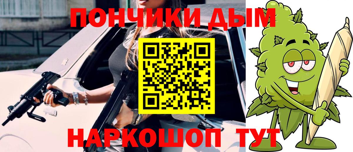 Бошки Шишки VHQ  МАРИХУАНА план  Вход с VPN  Ессентуки  Бошки марихуана семена  МАРИХУАНА White Widow 